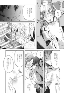 Page 25 of Sexual Heroines - preview thumbnail