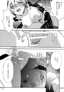 Page 32 of Sexual Heroines - preview thumbnail