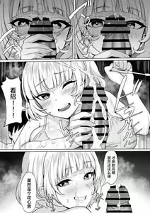 Page 35 of Ore no Joukyou Seiseikatsu 19 "Shizuru Ninshin Kouhen" - preview thumbnail
