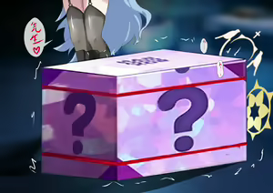 Page 17 of Chuusen Box - preview thumbnail