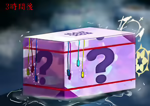 Page 8 of Chuusen Box - preview thumbnail