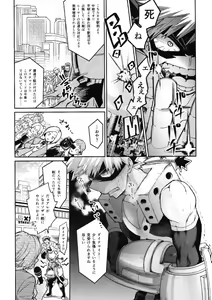 Page 3 of Tatakai wa Bed no Ue de - BATTLE ON THE BED - preview thumbnail