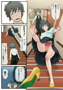 Page 29 of Eronostasis Inyoku! Jikan Teishi - Anata ga Tomatteiru Uchi ni - preview thumbnail