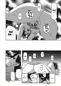 Page 181 of Gekkakou no Ori Ichi | Una Mamma da Dominare 1 - preview thumbnail