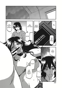 Page 199 of Gekkakou no Ori Ichi | Una Mamma da Dominare 1 - preview thumbnail
