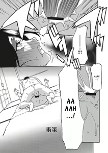 Page 47 of Gekkakou no Ori Ichi | Una Mamma da Dominare 1 - preview thumbnail