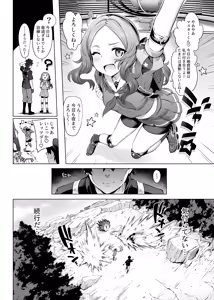 Page 367 of Mda Starou - preview thumbnail