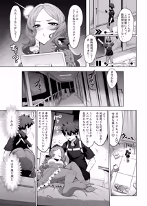 Page 372 of Mda Starou - preview thumbnail