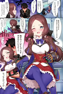Page 395 of Mda Starou - preview thumbnail