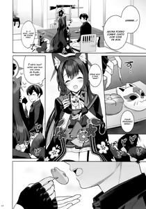 Page 51 of Junjou Renjou Hatsujou Kitsune | Uma Paixão Calorosa de Wakamo - preview thumbnail