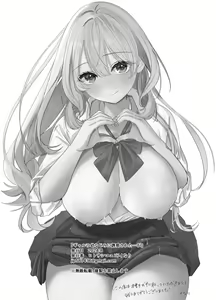 Page 34 of Gal no Osananajimi ni Yuuwaku Sareta... ga - preview thumbnail