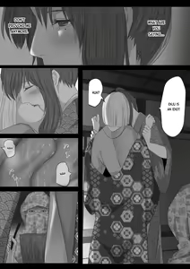 Page 16 of Kagendou Vol. 2 - preview thumbnail