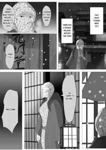 Page 2 of Kagendou Vol. 2 - preview thumbnail