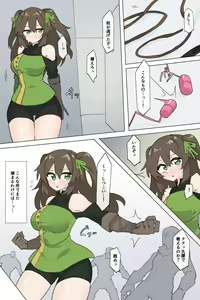 Page 411 of Rioreori - preview thumbnail