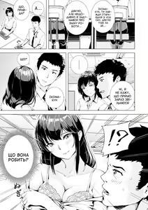 Page 3 of Sexual Entrapment | Сексуальна пастка - preview thumbnail