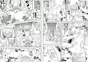 Page 24 of Uravity Ryoujoku II | Gravitá Zero , Sesso Troppo 2 - preview thumbnail