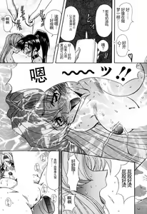 Page 13 of Inran Dorei Mama - preview thumbnail