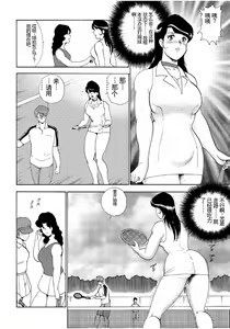 Page 56 of Hitozuma Jigoku Eriko - preview thumbnail
