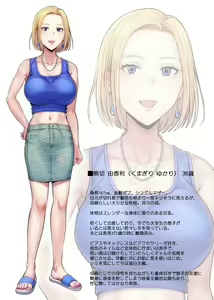 Page 90 of Haha Swapping 1 ~Ore no Kaa-san o Sashidashite Yanmama to Yari Makutta Hanashi~ - preview thumbnail