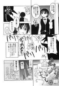 Page 40 of Strawberry Boys - Ero Shota 8 - preview thumbnail
