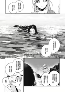 Page 11 of POWDER BLUE - preview thumbnail