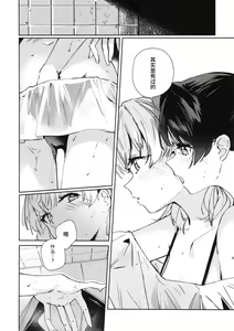Page 20 of POWDER BLUE - preview thumbnail