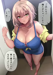 Page 5 of Pakorita Gal ~Ojou-sama Gal Kanojo to Atsuatsu Vacance~ - preview thumbnail