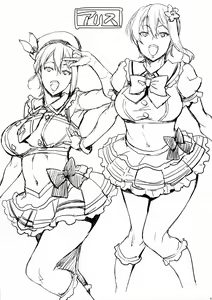 Page 119 of JK Alice no Erina JK - preview thumbnail