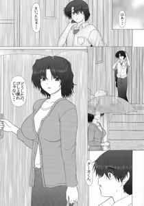 Page 4 of PURE NEXT GENERATION Vol. 5 Onegai Haruka-san - preview thumbnail
