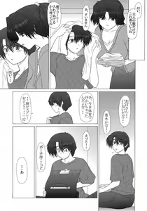Page 6 of PURE NEXT GENERATION Vol. 5 Onegai Haruka-san - preview thumbnail