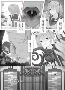 Page 30 of Imouto ni Shihai sareru Ane - preview thumbnail