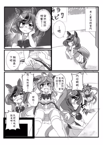 Page 14 of おにーさん°🔞 - preview thumbnail