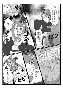 Page 3 of おにーさん°🔞 - preview thumbnail