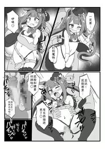 Page 5 of おにーさん°🔞 - preview thumbnail