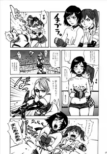 Page 26 of Wild Rose Hip - preview thumbnail