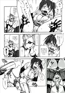 Page 28 of Wild Rose Hip - preview thumbnail