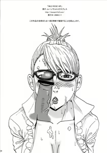 Page 33 of Wild Rose Hip - preview thumbnail