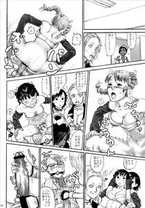 Page 9 of Wild Rose Hip - preview thumbnail