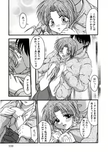 Page 108 of Nadeshiko Rhapsody - preview thumbnail