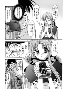 Page 11 of Nadeshiko Rhapsody - preview thumbnail