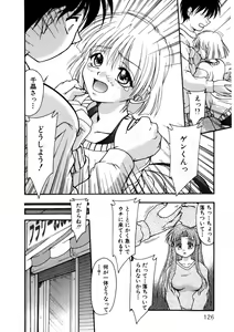 Page 125 of Nadeshiko Rhapsody - preview thumbnail