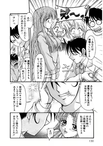 Page 129 of Nadeshiko Rhapsody - preview thumbnail