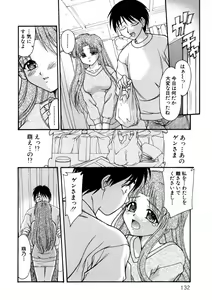 Page 131 of Nadeshiko Rhapsody - preview thumbnail