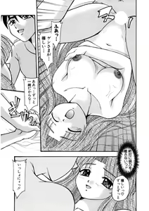 Page 134 of Nadeshiko Rhapsody - preview thumbnail