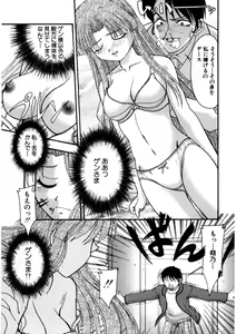 Page 148 of Nadeshiko Rhapsody - preview thumbnail
