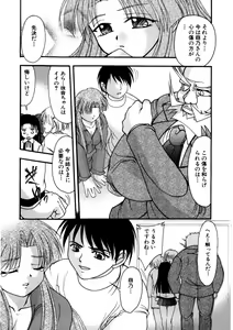 Page 154 of Nadeshiko Rhapsody - preview thumbnail