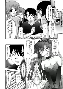 Page 177 of Nadeshiko Rhapsody - preview thumbnail