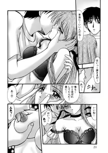 Page 19 of Nadeshiko Rhapsody - preview thumbnail