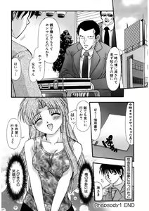 Page 23 of Nadeshiko Rhapsody - preview thumbnail