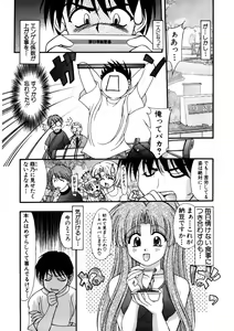 Page 26 of Nadeshiko Rhapsody - preview thumbnail